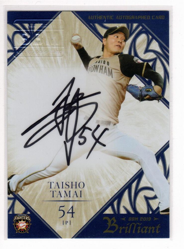 ミントモール / MINT LAB TOKYO店 / 2019 BBM 北海道日本ハム