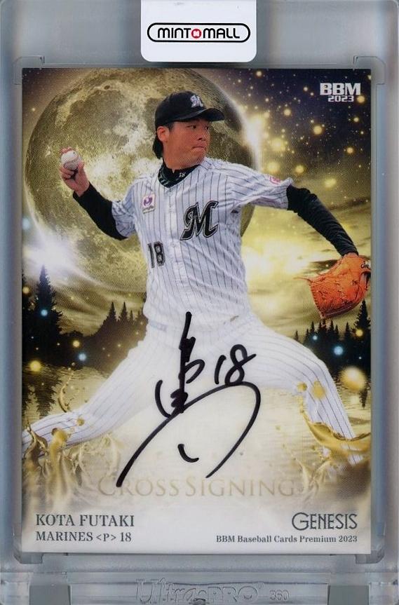 2022 EPOCH 荻野貴司 3/3枚限定 直筆サインカード ユニフォーム