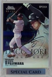 EPOCH 千葉ロッテマリーンズ STARS & LEGENDS with MEMORABILIA 2023  藤原恭大 デコモリ金箔サインカード 01/25