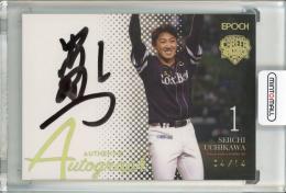 2023 EPOCH OBクラブ CAREER ACHIEVEMENTS 東京ヤクルト 内川聖一 AUTHENTIC AUTOGRAPH ホロ金箔版 04/14