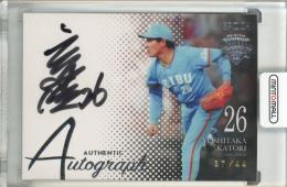 2023 EPOCH OBクラブ CAREER ACHIEVEMENTS 西武 鹿取義隆 AUTHENTIC AUTOGRAPH 銀箔版 37/44