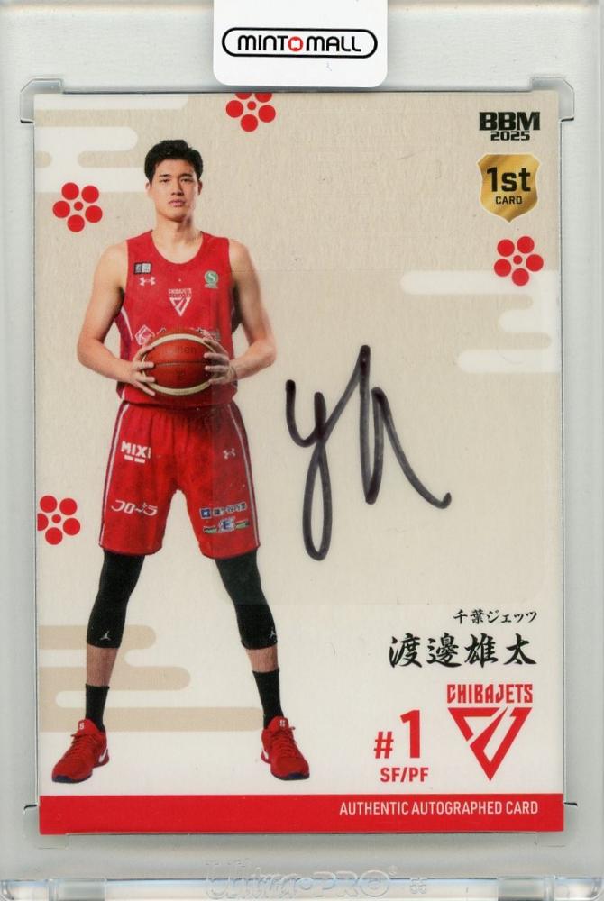 ミントモール / MINT 新宿店 / BBM ×B.LEAGUE 2024-25 FAST ミントモール / MINT 新宿店 / BBM ×B.LEAGUE 2024-25 FAST