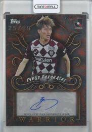 2025 TOPPS J. LEAGUE PREMIUM 古橋亨梧 Warrior Autographs【25/25】 ヴィッセル神戸