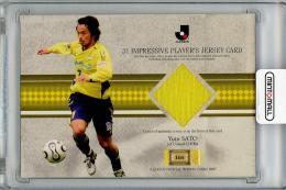 【表面微スレあり】2007 Jリーグ オフィシャルトレーディングカード 佐藤勇人 (千葉) ジャージカード【265/300】