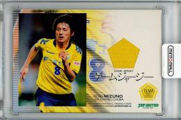 2007 Jリーグ チームエディション ジェフユナイテッド千葉 水野晃樹 ジャージカード