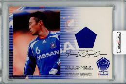 【表面右下角若干難あり】2007 Jリーグ チームエディション 横浜F・マリノス 上野良治 ジャージカード