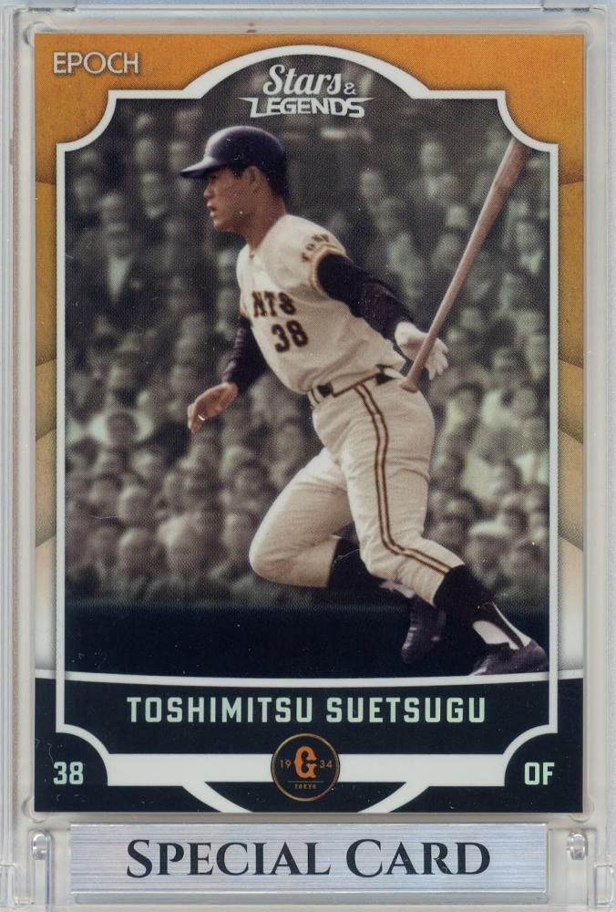 ホセクルーズjr直筆サインボール Yahoo!オークション -「ホセ