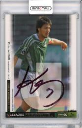 2009 Jリーグ オフィシャルトレーディングカード 2nd 菅和範 (岐阜) 直筆サインカード【01/40 ファーストNo.】