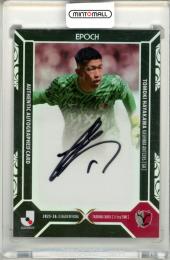 2025-26 EPOCH Jリーグオフィシャルトレーディングカード X-tra TIME 早川友基 #XSG001 X直筆サインカード 通常版【05/10】《やや難あり》 鹿島アントラーズ