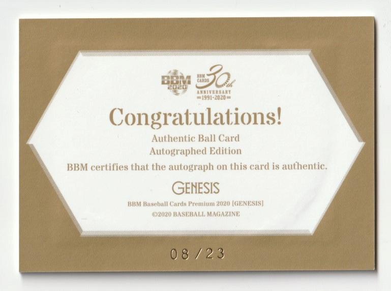 ミントモール / MINT 新宿店 / 2020 BBM GENESIS 直筆ボール