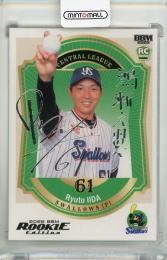 BBM ルーキーエディション 2026 飯田琉斗 銀箔サインカード【098/200】 東京ヤクルトスワローズ