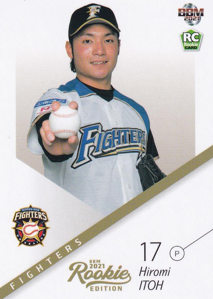 伊藤大海　直筆サイン　エポック　BBM ルーキーカード　ファーストナンバー 伊藤大海 直筆サイン エポック BBM ルーキーカード ファーストナンバー