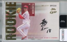 2020 EPOCH 広島東洋カープ STARS&LEGENDS 森下暢仁 ROOKIE SIGNATURE【8/15】