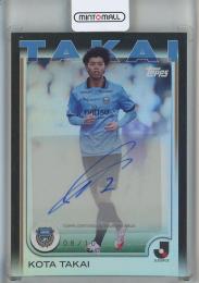 2025 TOPPS J. LEAGUE PREMIUM 高井幸大 Autograph Black Foil #AKTK【08/10】 川崎フロンターレ