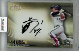 2023 EPOCH オリックス・バファローズ PREMIER EDITION  頓宮裕真 直筆サインカード 63/67