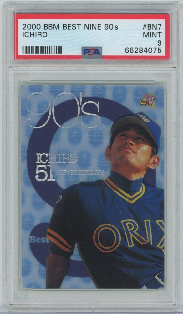 イチロー公式品6点セット イチロー サイン 色紙 オリックス