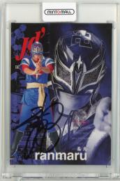 2000 Future Bee 女子プロレス 乱丸 直筆サインカード