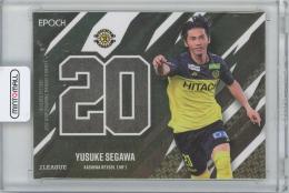 2025 EPOCH Jカード スペシャルエディション 瀬川祐輔 (柏レイソル) ユニフォームナンバーカード  パラレル版 【17/24】