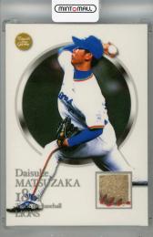 2002 BBM タッチ・ザ・ゲーム 松坂大輔 TOUCH THE BASEBALL 埼玉西武ライオンズ
