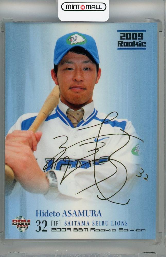 2016 BBM 埼玉西武ライオンズ 浅村栄斗 直筆サインカード 【28枚