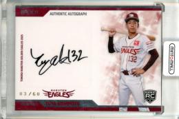 2025 EPOCH 東北楽天ゴールデンイーグルス 岸本佑也 #RO-YKI ルーキー 直筆サインカード【03/60】