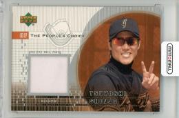 2002 Upper Deck Peoples Choice Tsuyoshi Shinjo Game Jersey San Fransisco Giants