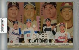 2025 BBM ルーキーエディション 中村優斗/金丸夢斗/西川史礁 /宗山塁 CLOSE RELATIONSHIP 金紙版【159/200】 東京ヤクルトスワローズ / 中日ドラゴンズ / 千葉ロッテマリーンズ / 東北楽天ゴールデンイーグルス