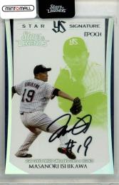 2020 EPOCH 東京ヤクルトスワローズ STARS & LEGENDS 石川雅規 直筆サインカード【05/10】