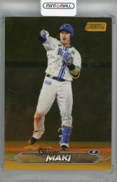 2024 Topps NPB Stadium Club 牧秀悟 Gold(白かけあり)【47/50】 横浜DeNAベイスターズ/東北楽天ゴールデンイーグルス