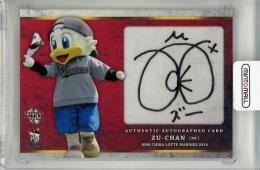 BBM 千葉ロッテマリーンズ 2016 ズーちゃん 直筆サインカード【05/60】