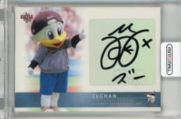 BBM 千葉ロッテマリーンズ 2009 ズーちゃん 直筆サインカード【42/90】