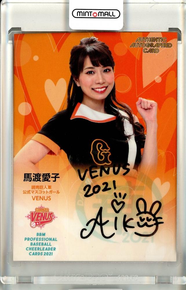 ミントモール / MINT 池袋店 / 2021 BBM DANCING HEROINE-華