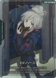 【EXRP-013】EXリソース(ドゥー)