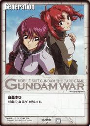 ガンダムウォー  白基本G(ルナマリア/メイリン)　傷あり  G-S56
