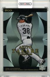 EPOCH 2023 パリーグ プレミアエディション	部瑛斗	Black GEM	3/5