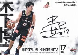 2017-18 BBM FAST BREAK 2nd Half 大阪エヴェッサ 木下博之 直筆サインカード 80枚限定 /55