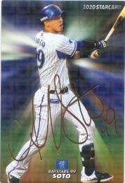 2020 カルビー STARCARD  ソト 金箔サインパラレル S-40