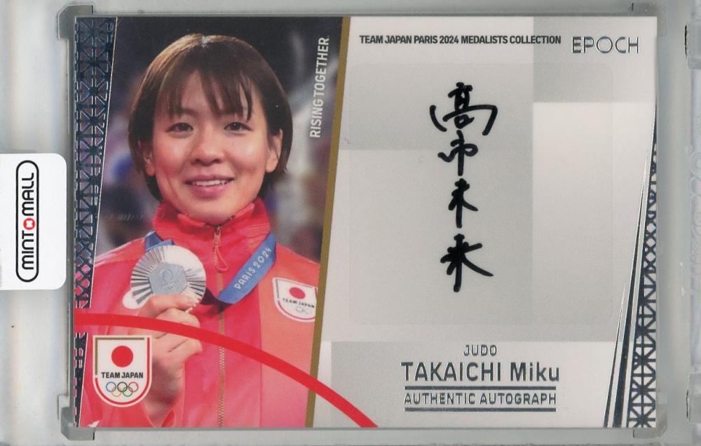 限定希少 FIDOカード 2022 PDC ASIA JAPAN QUALIFY FIDO ASIA CUP（1日目） | Darts Topics Web -ダーツトピックス-