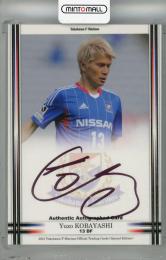 2013 横浜F・マリノス オフィシャルカード スペシャルエディション 小林祐三 直筆サインカード【LIMITED EDITION OF 40】