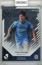 2024 EPOCH Jリーグ 古川陽介 THE STRIKER ジュビロ磐田
