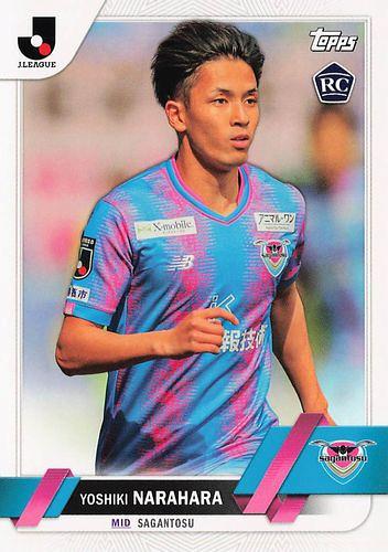 jリーグ下敷き　激レア　サッカー jリーグ下敷き 激レア サッカー