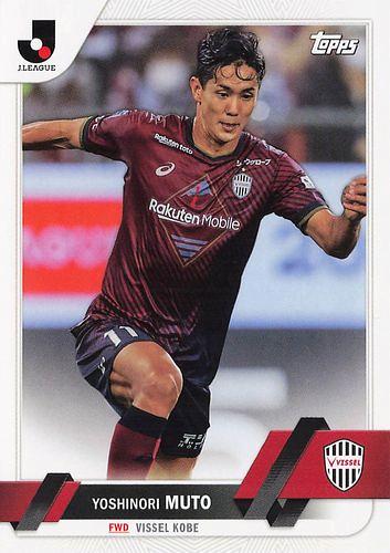 Jリーグ apan 武藤嘉紀 Topps ヴィッセル神戸