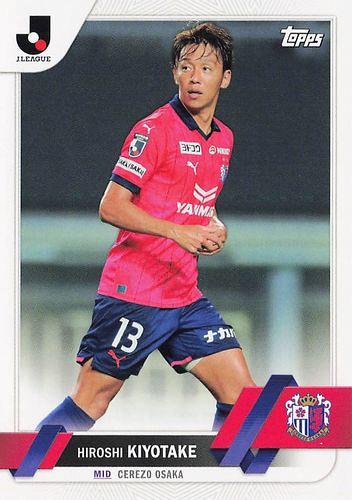 3枚セット】清武弘嗣 2022 JカードSP ユニフォームナンバー