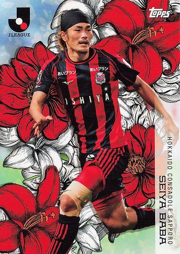 ミントモール / MINT BASE店 (TCシングル通販) / 2023 Topps J
