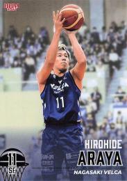 2023-24 BBM×Bリーグ FAST BREAK 1st Half #069 荒谷裕秀(長崎) レギュラーカード