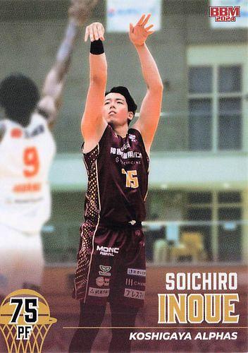 B.LEAGUE FAST BREAK 井上宗一郎　サイン　直筆サイン ミントモール / MINT 立川店 / 2023-24 BBM B.LEAGUE FAST BREAK