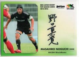 2015-16 BBM ジャパンラグビー トップリーグカード	野口 真寛	直筆サインカード	【044/101】