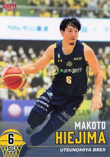 ミントモール / MINT BASE店 (TCシングル通販) / 2023-24 BBM×B.LEAGUE FAST BREAK 2nd Half  #100 比江島慎(宇都宮) レギュラーカード