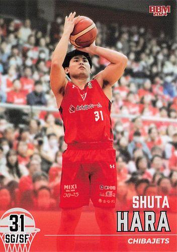 2024-25BリーグFAST BREAK 2nd Half 千葉ジェッツ ミントモール / MINT BASE店 (TCシングル通販) / 2023-24 BBM×B
