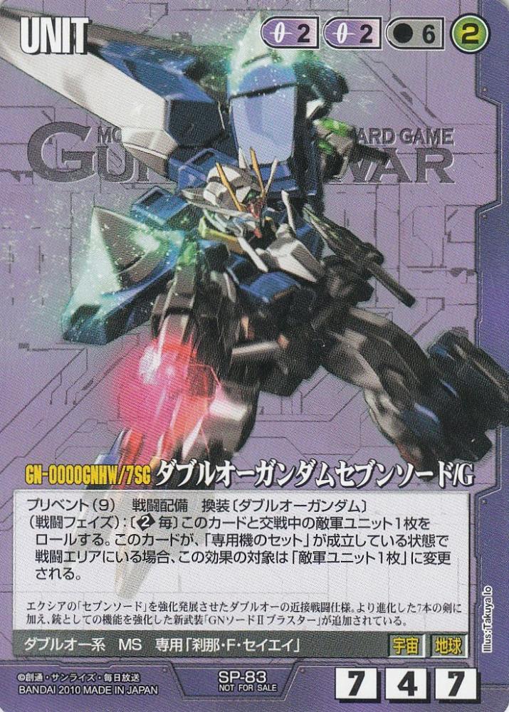 ガンダムウォー カード 約1000枚 まとめ売り 2025年最新】Yahoo!オークション -ガンダムウォー まとめの中古